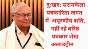 IMG-20240716-WA0269-2