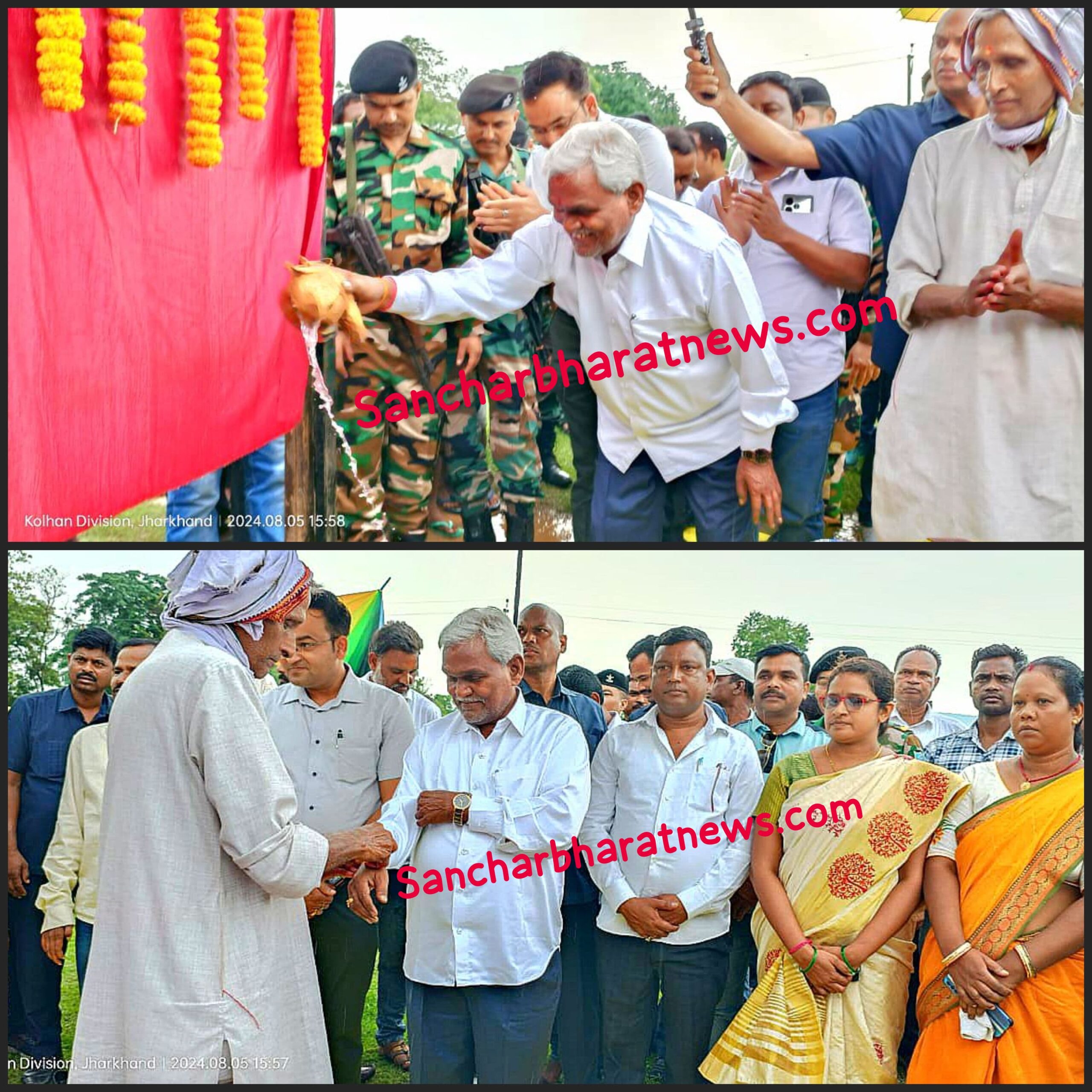 IMG-20240805-WA04301