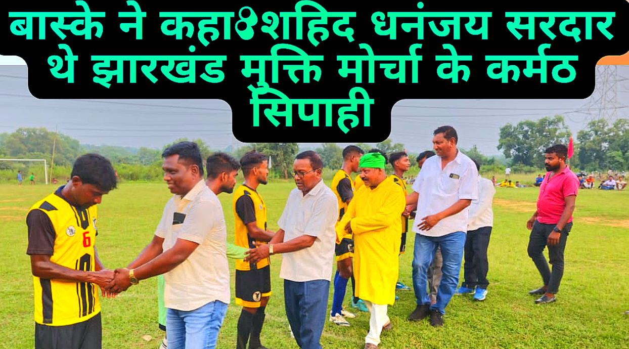 सरायकेला बड़ा बाना गाँव में पंचायत समिति की बैठक सम्पन्न, कृष्णा बास्के हुए _20241004_105925_0000