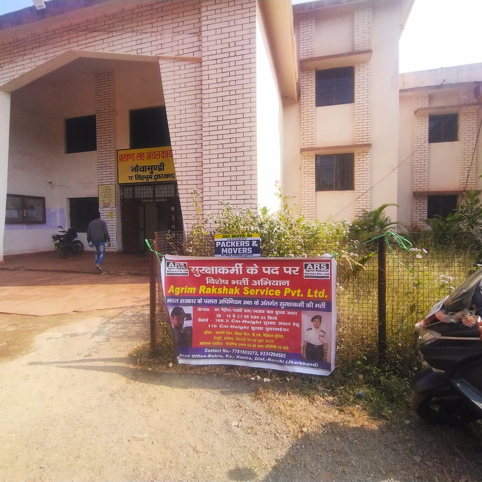 IMG-20241226-WA0221(1)