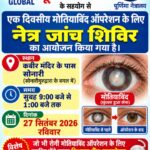 1002564472